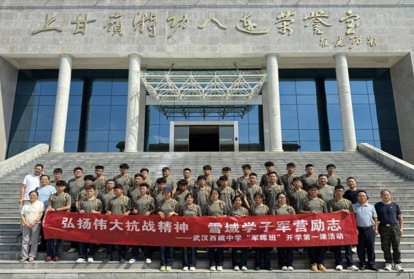 博星优配 “开学第一课”进军营！湖北首个“军晖班”硬核开启新学期