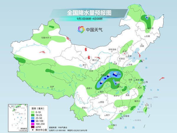 天载配资  今起北方再迎新一股冷空气 南方高温增多闷热贯穿全天