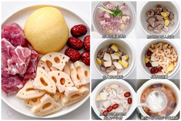 万银鼎信 必看！秋天全家少生病的三碗汤，真能润肺清火？